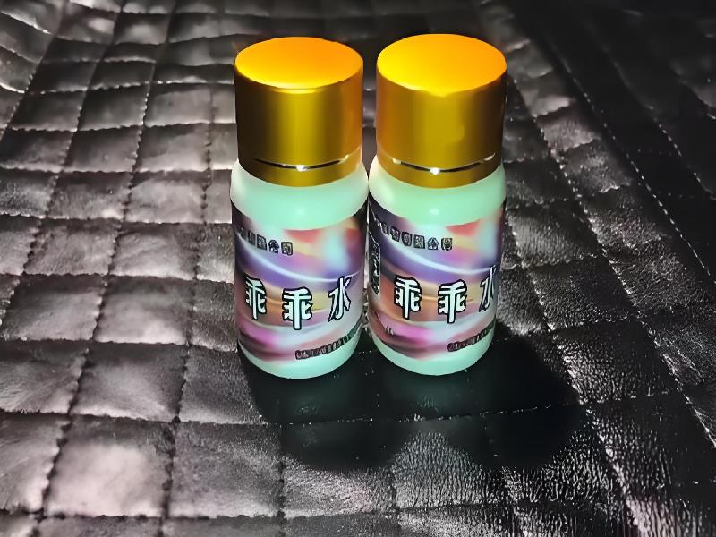 成人催药迷用品8458-Zep型号